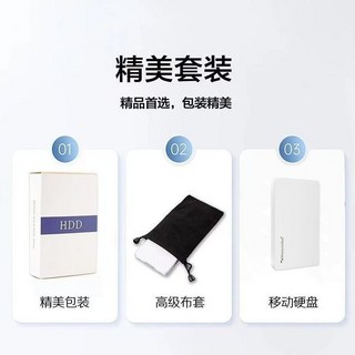 500G 移動硬盤，USB 3.0 外置存儲，附數據線保護套，適用 PS5, 1個, 320GB數據線+保護套