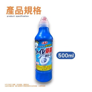 淨新 石鹼 馬桶清潔劑 2X石鹼 強力清潔 廁所清潔, 1個, 第一石鹼馬桶清潔劑500ml【藍色】