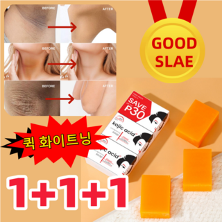 1+1+1 코지산 미백비누 kojiesan soap고급 비누 세수비누, 6개입, 100g