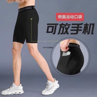 【台灣出貨】 #打底褲#半彈短褲男馬拉松專業跑步壓縮褲夏季田徑訓練速幹緊身運動五分褲