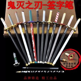 귀칼검볼펜 귀칼 일륜도 볼펜 코쿠시보 요리이치 무이치로 탄지로 텐겐 이노스케 렌고쿠 연필 펜 귀멸의칼날 굿즈 모형 피규어, 귀멸의칼날 일륜도볼펜, 옵션4