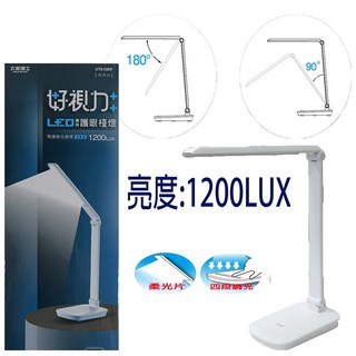 好視力LED國民護眼檯燈5W 時尚白 UTA128W, 白色