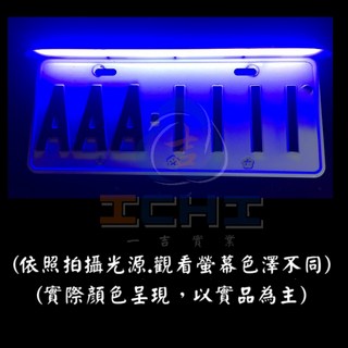 牌照燈 車用【全車系通用】50顆LED 鍍鉻飾條造型 整排式光源 高亮度車牌燈 車牌燈 牌照燈 汽車車牌燈, 1個, 藍光