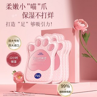 凡士林足膜嫩白保溼秋冬補水滋潤腳膜去死皮老繭腳後跟防乾裂腳套, 1個, 去角質+滋潤套裝【20片到手】10包