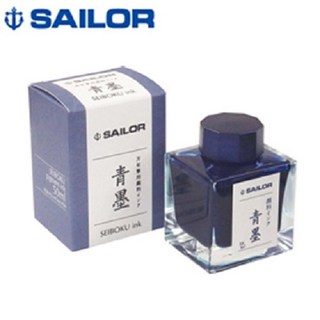 【長益鋼筆】sailor 寫樂 極黑 青墨 鋼筆墨水瓶 防水性 50ml/罐, 青墨 墨水
