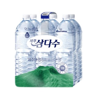 제주삼다수 그린, 2L