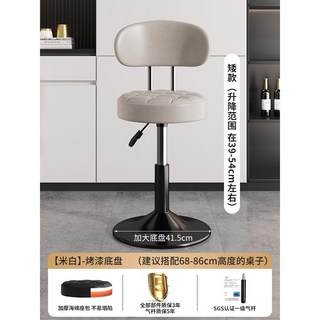 홈바의자 인테리어 식탁 바텐 스툴 북유럽 의자 높은 등받이, 베이지+낮은등받이-확대도장샤시41.5cm고급내마모성가죽