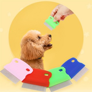 웅스토어 애견브러쉬 소형반려동물미용빗