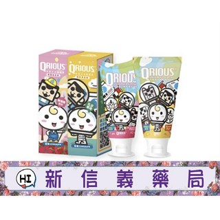 QRIOUS 奇瑞斯 雙效紫錐菊護齒膏 無薄荷黃金柚 無薄荷草莓 60g, 1個, 蜜蜜粉草莓