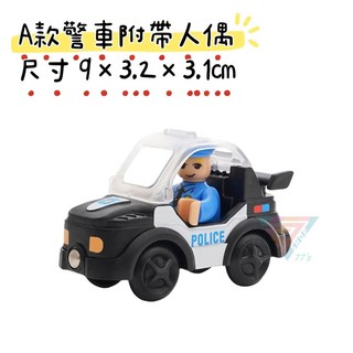 木製軌道車玩具車車套裝，多款手推小車適用IKEA木軌道，相容湯瑪士小火車, A款警車帶人偶, 1個