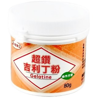 糖糖烘焙 超鑽吉利丁粉 80g 吉利丁粉 果凍 布丁 奶酪 慕斯 糖果用 烘焙材料