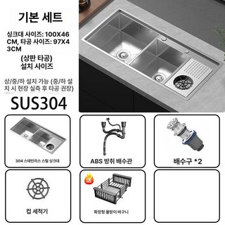 볼 카페 블렌더린서 노즐, 1개, 컵 세척기 더블 슬롯 100x46 A