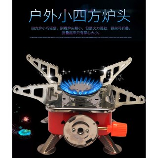 《台灣現貨》迷你四方燃氣爐/便攜折疊卡式爐（附收納袋）, 1個, 便攜折疊卡式爐