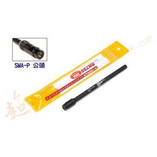 超音速 台灣製造 MTS RH-795 全長115cm 收合19.5cm 高增益 伸縮天線 (雙頻天線 加長天線, 1個, SMA-P公頭