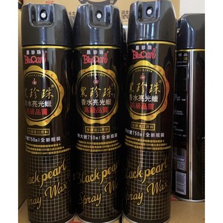 黑珍珠 香水亮光蠟 黑珍珠噴蠟 750ml 汽車美容 皮革保養 亮光蠟 香水蠟 亮光腊 噴蠟 噴腊 家具蠟, 1個