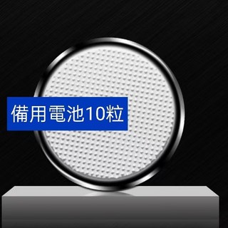 【兒童磁性畫板配件】專用筆 兒童磁性畫板寫字板寶寶玩具繪畫涂鴉板專用筆手寫板筆 電池【滿200元出貨】, 備用電池10粒 CR2032, 1個