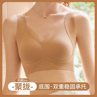 無痕內衣 無鋼圈內衣 胸罩 小胸聚攏 防下垂 薄款 大尺碼女生內衣 運動內衣