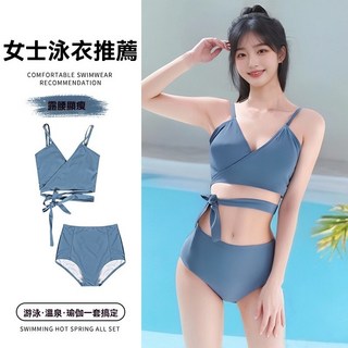 比基尼 2025新款泳衣女比基尼分體兩件套性感綁帶顯瘦沙灘度假純欲風泳裝, 深藍色,L【建議47.5-52.5公斤】
