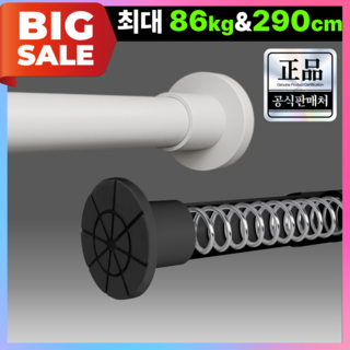 그린델 고강도 초강력 길이조절 압축봉