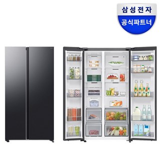 삼성 비스포크 양문형 냉장고 RS70