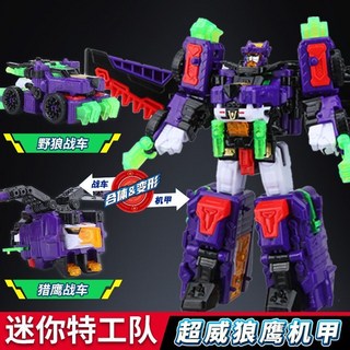 台灣熱賣 迷你特工隊變形玩具機甲機器人特工次元福樂超威獸王機甲禮物, 二合體【超威狼鷹機甲】3形態,正版, 1個