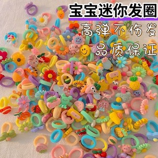 橡皮筋 女童髮圈 小皮筋 不傷髮小號頭繩 網紅小拇指髮圈 新款毛巾髮圈 頭繩髮飾 兒童髮夾 兒童髮飾 兒童綁頭髮 髮圈