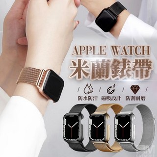 米蘭磁吸金屬錶帶 適用Apple Watch S11新色系 10 9 8 7 SE3 46 42 44 45 41, 1個, 黑色,38/40/41(10/11代42mm)