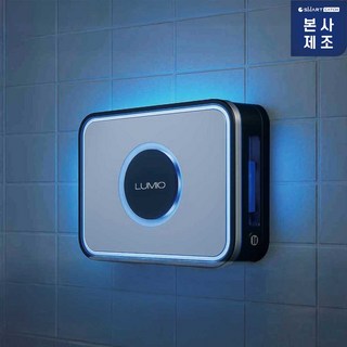 [2025 신상품] 루미오 해충퇴치기 업소용 해충퇴치기 (끈끈이 11장 증정), 루미오 (기본형)