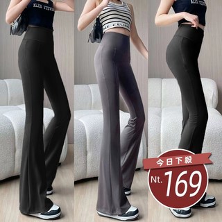 韓版高腰顯瘦休閒垂感微喇叭褲 寬褲 褲子 女裝