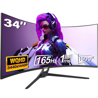 34인치 울트라와이드 커브드 게이밍 모니터 165Hz UWQHD 4k 27인치 모니터 200Hz FHD 커브드 컴퓨터 화면 Gawfolk 할인중, 88cm, 34inch 4k 165Hz 높이 조절 불가