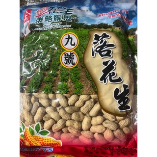 九號花生 雲林花生 帶殼花生 600克, 1個, 九號鹹酥, 600g