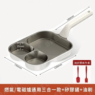 不沾鈦陶瓷四格煎蛋鍋 - 適用燃氣/電磁爐 附贈矽膠鏟油刷, 1個, 三合一煎蛋鍋【贈硅膠鏟+油刷】