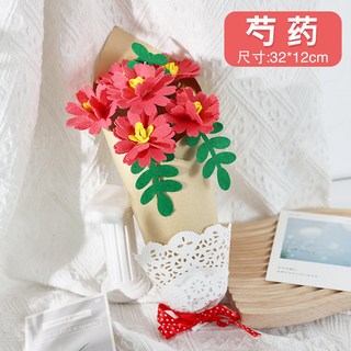 藍天嗨購 手工DIY花束 溫馨祝福卡片 賀卡製作材料包 母親節禮物, 無紡布diy手捧花芍藥花, 1個