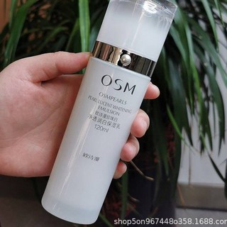 歐詩漫珍珠淨透潤白水乳套組，亮白面霜搭配洗面乳，小白燈補水保濕護膚組合，新店開業立減, 1個, 淨透潤白保濕乳120ml