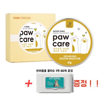 에센스 반려동물 저자극 발바닥 보습제 고보습 크림, 1개, 60g