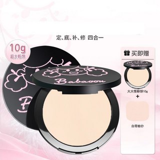 正品新款定妝粉餅定妝散粉控油隱形防汗毛孔持久防水不脫妝不卡粉, 1個, 02#自然色,10g