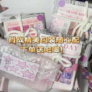 臺灣出貨-肖戰隨心配爆款覆膜小卡方卡書簽明信片精緻富貴包裝送吧唧, 1個, 普通包裝,肖戰明信片10+