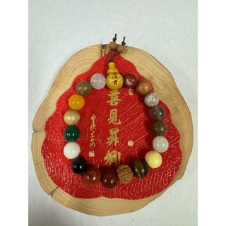 京綸 靈隱寺十八籽 第五代 喜見昇卿 杭州靈隱寺