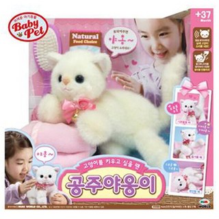 [미미월드] c무 베이비펫 공주야옹이 고양이인형, 1개, 상세 설명 참조