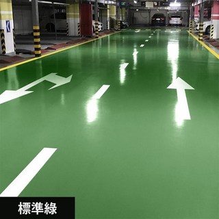 工業用米白色耐磨地坪漆，易清潔抗刮擦，持久不褪色，提升明亮度專業油漆, 標準綠 1KG一罐 (3合一), 1kg, 1個