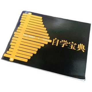 巴哈樂器批發 姆指琴 卡林巴琴 自學教材 拇指琴入門教材, 詳見包裝, 1個
