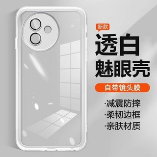 手機保護殼 全包防摔