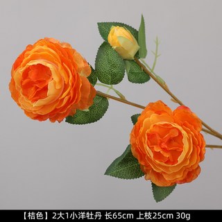 三大頭洋牡丹仿真花 婚慶裝飾假花 牡丹花 人造花 排花插花 玫瑰花 月季花, 1個, 兩大一小 夕陽紅【2枝起發貨】