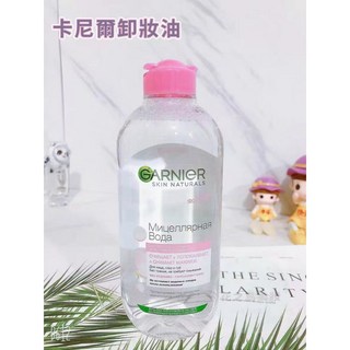 卡尼爾卸妝水 眼脣三合一溫和清潔 溫和卸妝水 敏感肌膚 400ml 粉紅瓶, 1個