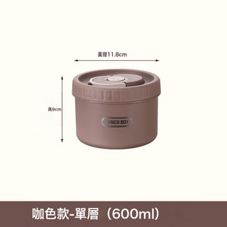 304不銹鋼飯盒 注水加熱保溫便當盒 防漏午餐盒, 1個, 啡色 - 620ML
