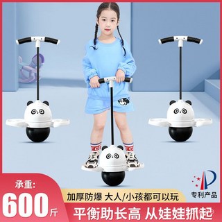 熊貓跳跳球成人兒童蹦蹦球小孩長高跳減肥運動健身感統室內訓練 YXQQ, 第一代【藍色】加大踏板丨靜音防滑,新款熊貓跳跳球【送氣筒工具】, 1個