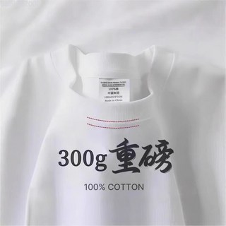 純白色 300g重磅純棉t卹厚實不透短袖男女款純色寬鬆大碼打底上衣, 深棕色【300G重磅|純棉T卹】,L【建議60.0-70.0kg】