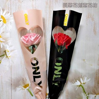 (台灣現貨)單枝仿真花花束/針織康乃馨花束/母親節花束/編織向日葵花束/仿真鬱金香花束/毛線玫瑰/編織花/毛線花/針織花, 1個, 毛線玫瑰花/心窗花套,粉白