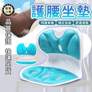 人體工學護腰坐姿墊 護腰坐墊 學生坐墊椅 護脊椎美臀矯正坐墊 辦公室護腰靠墊 美背靠墊, 大號 綠色,33X30X35cm