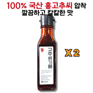 100% 국산 홍고추씨로 압착한 고추씨기름 한살림, 2개, 120ml